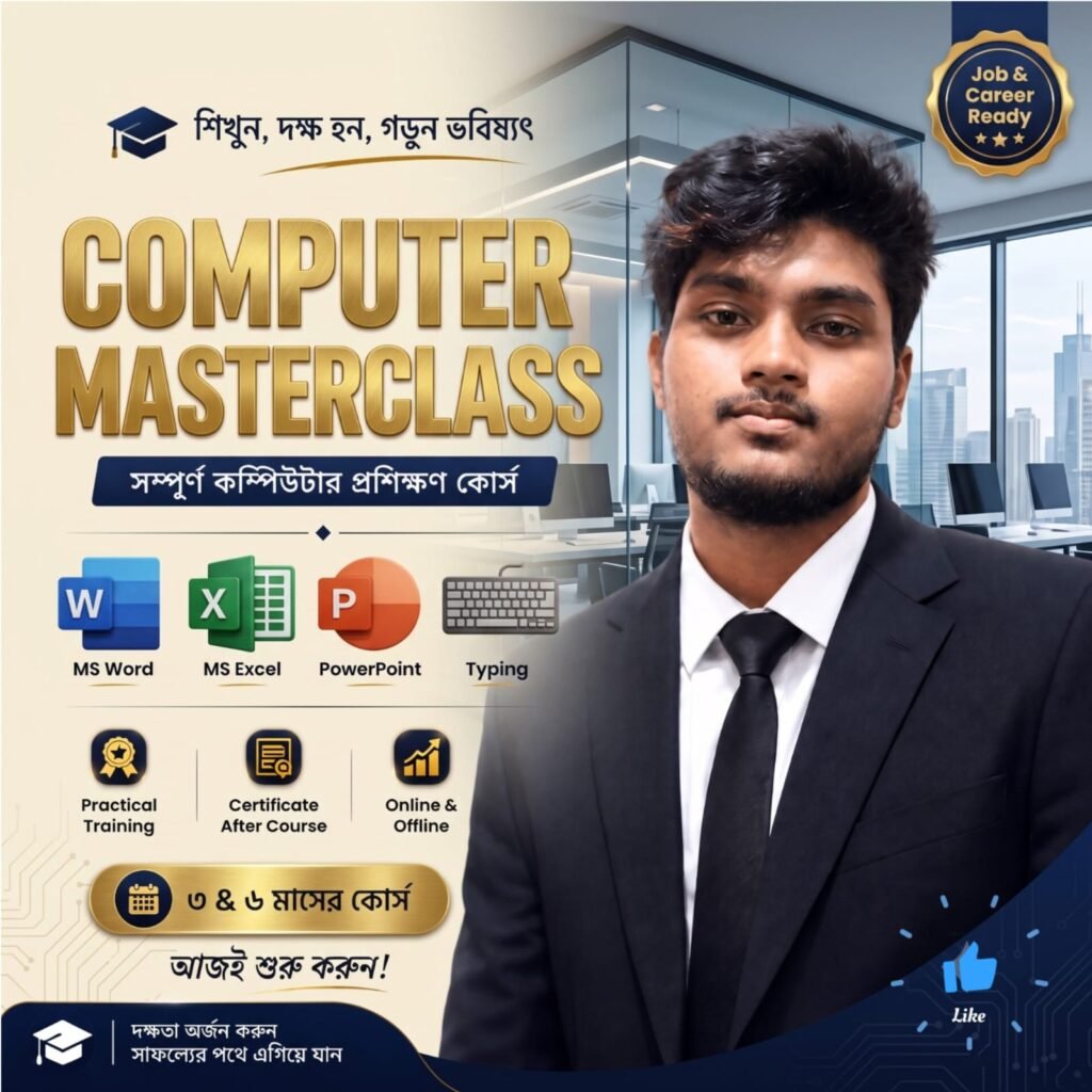 Computer Master Class